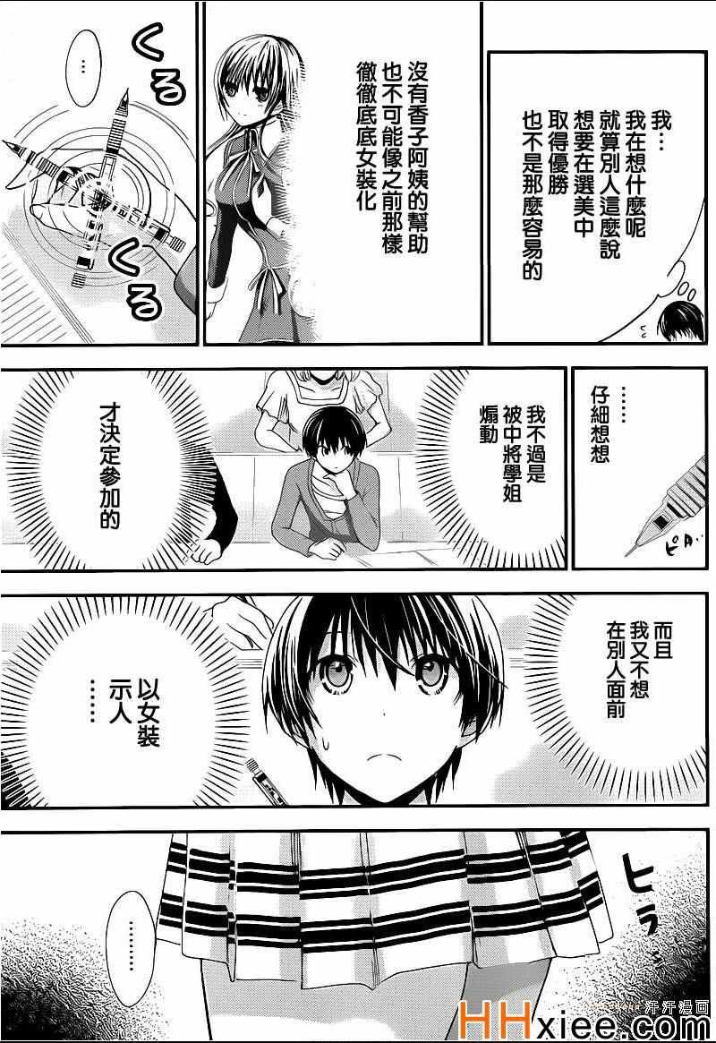 第169话