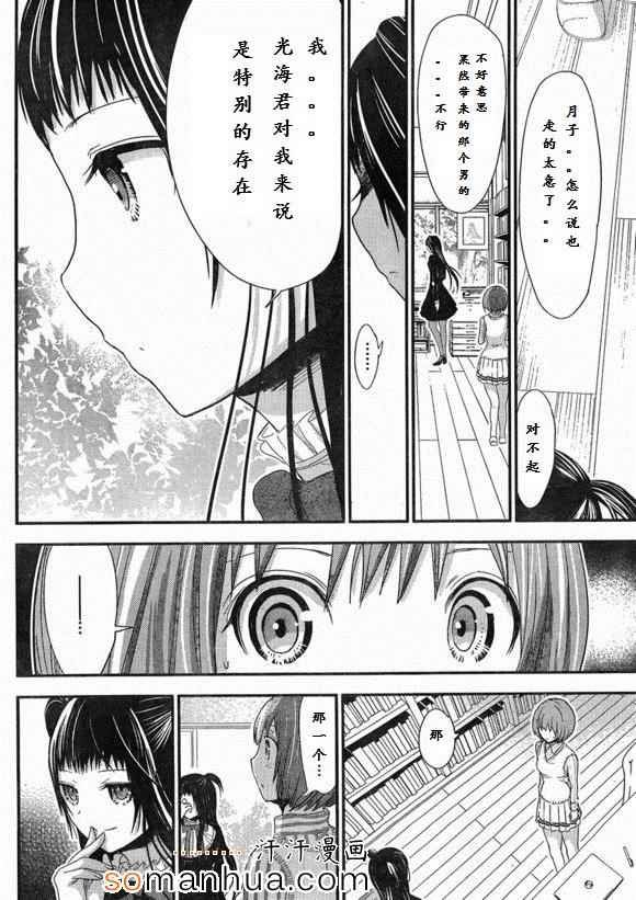 第170话