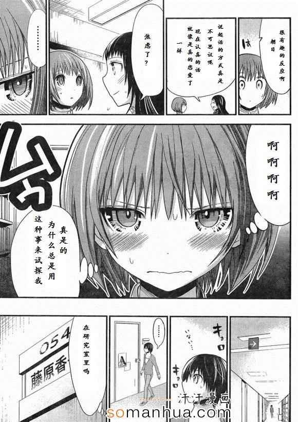 第170话