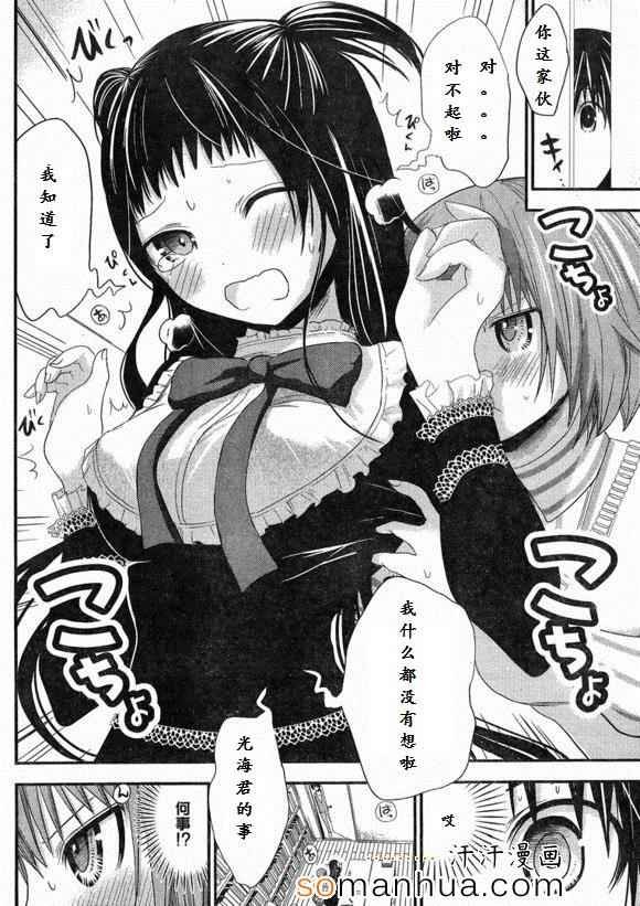 第170话