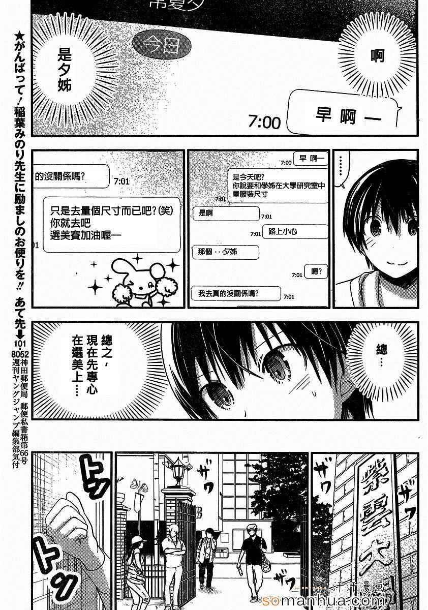 第171话