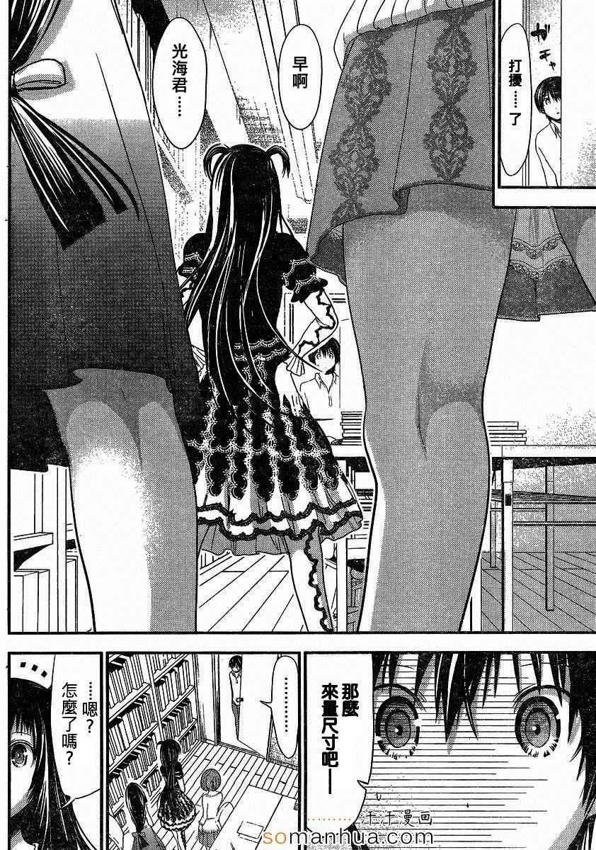 第171话