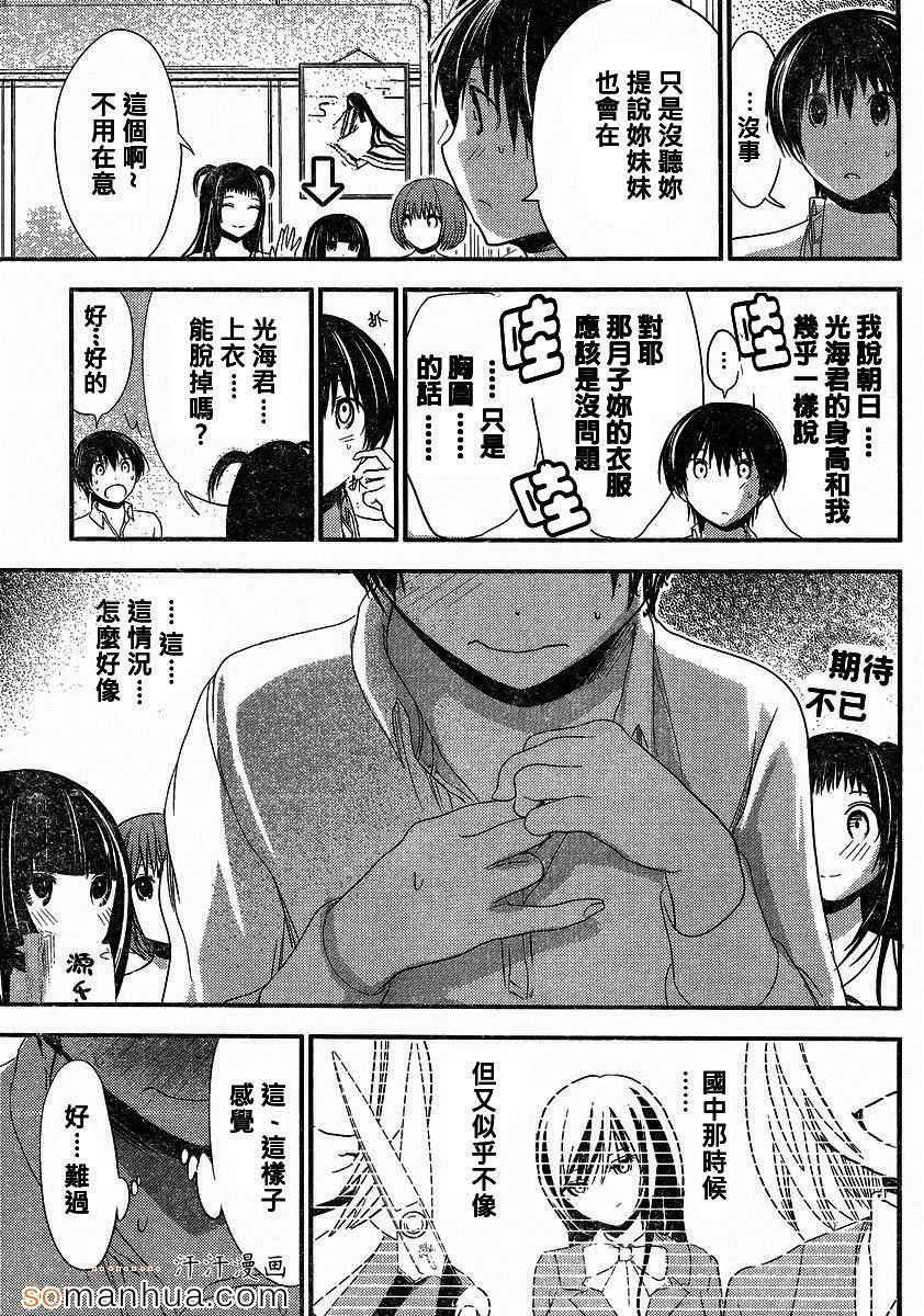第171话