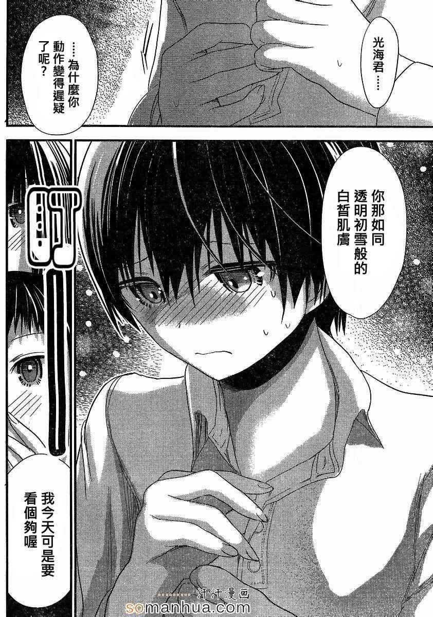 第171话