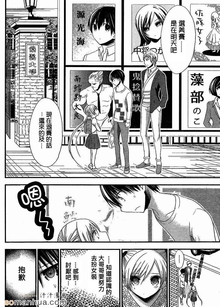 第172话