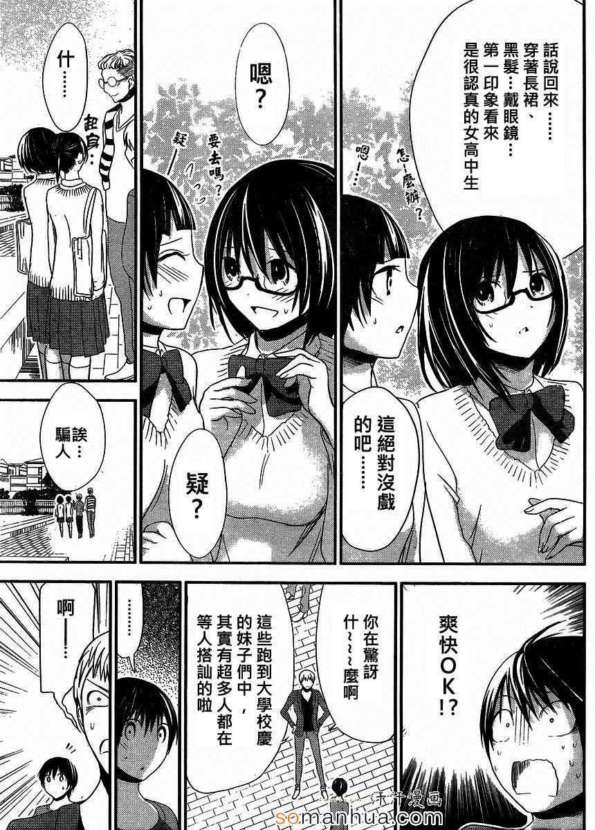第172话