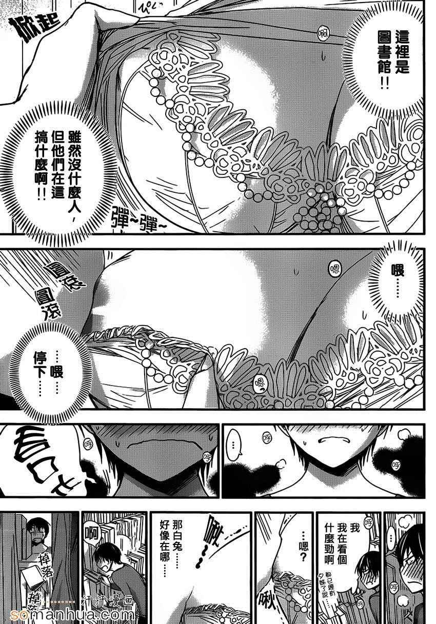 第173话