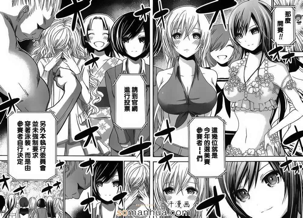 第174话