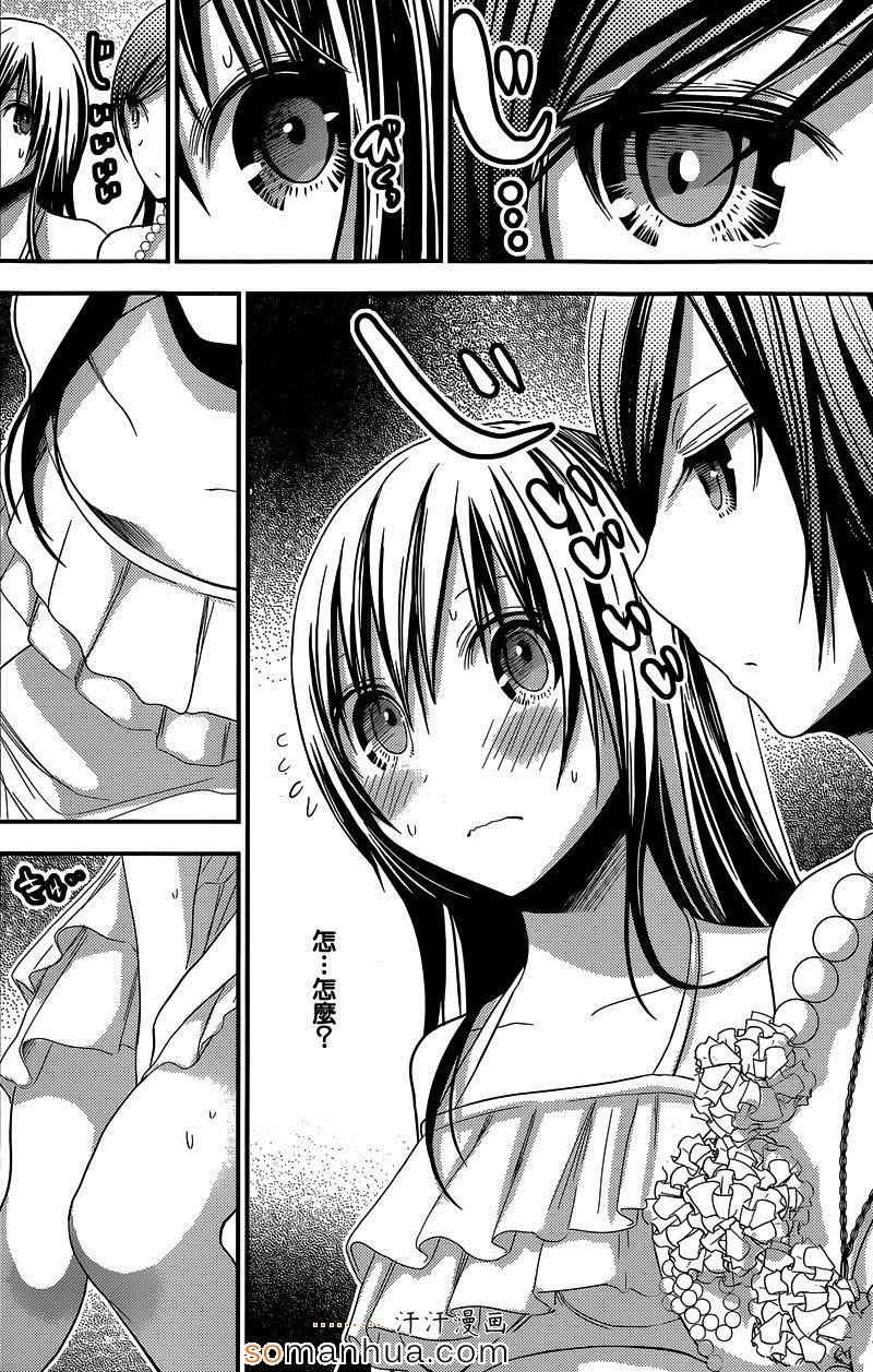 第175话