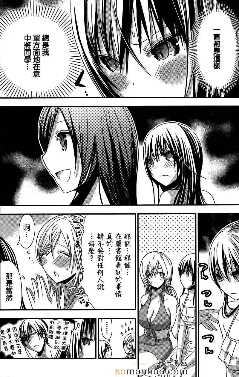 第175话