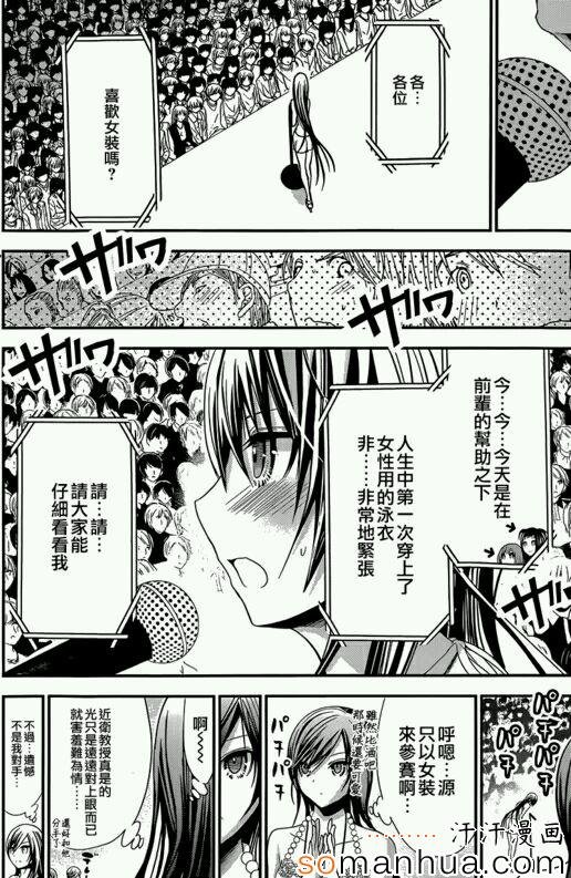 第176话
