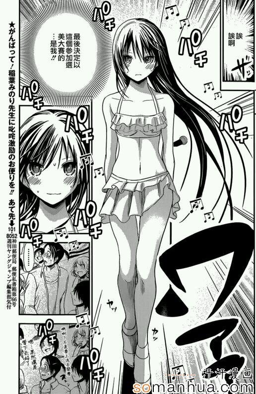 第176话