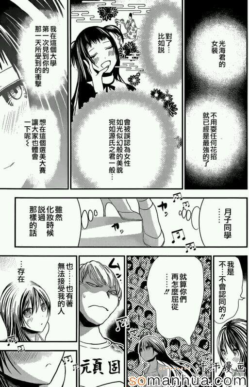 第176话
