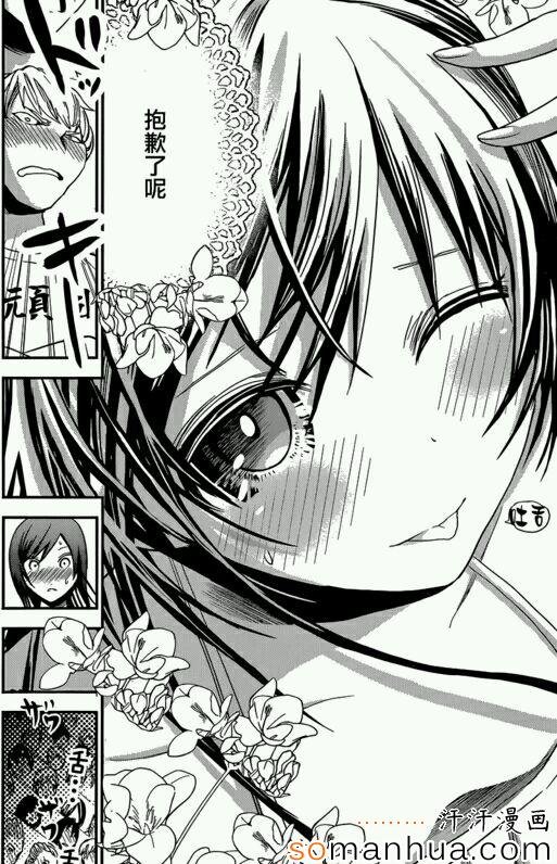 第176话