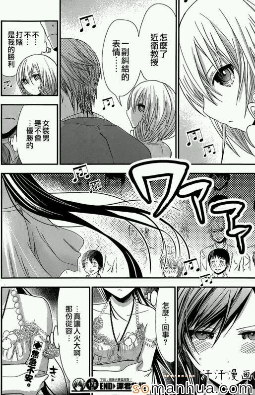 第176话