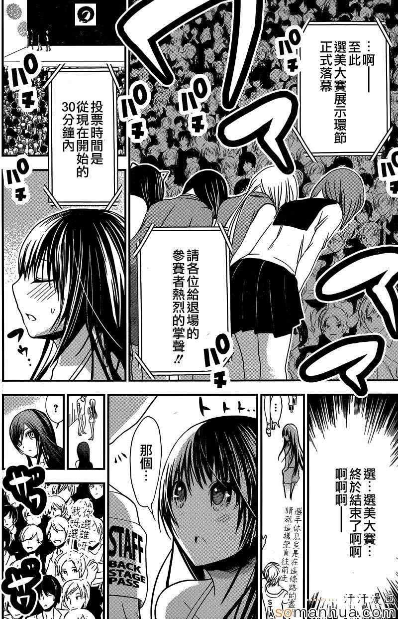 第177话