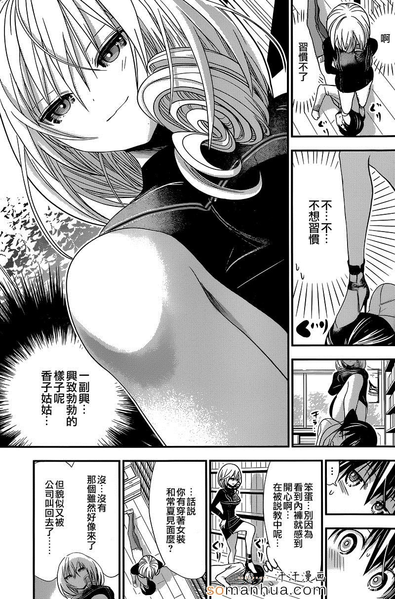 第178话