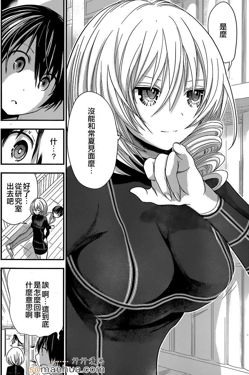 第178话