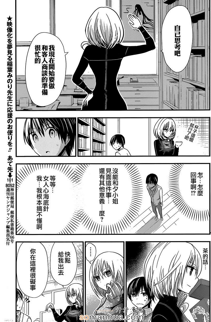 第178话