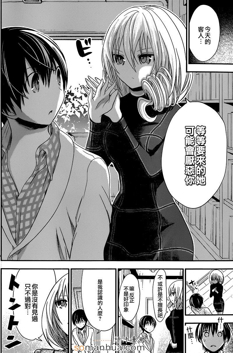 第178话