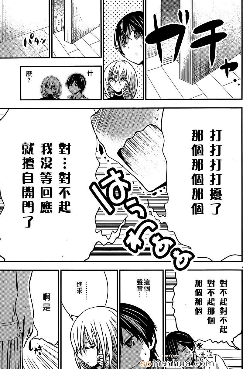 第178话