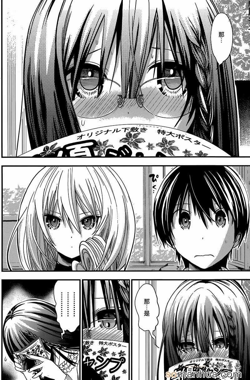 第179话