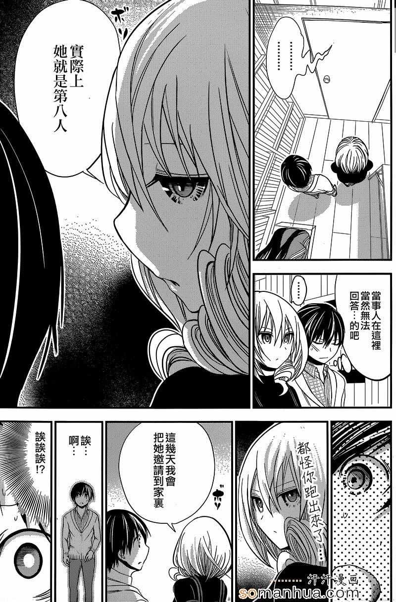 第179话