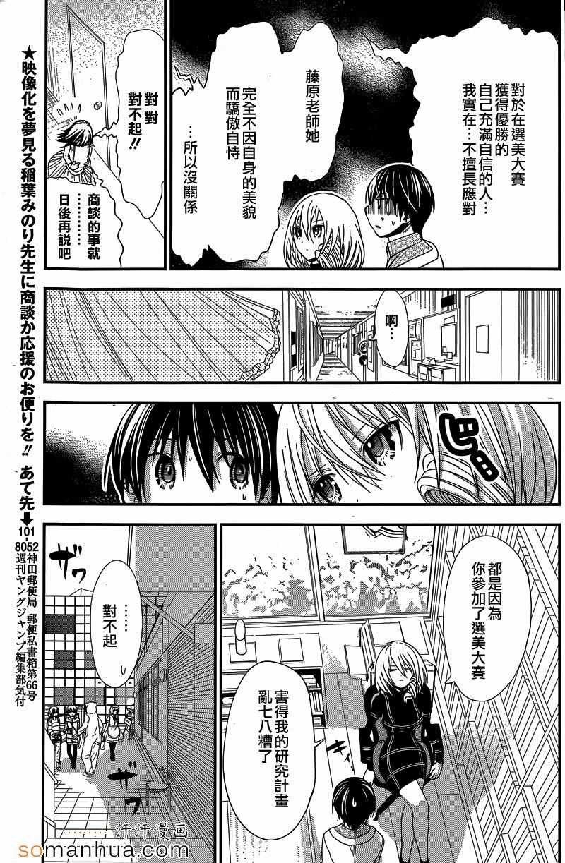 第179话