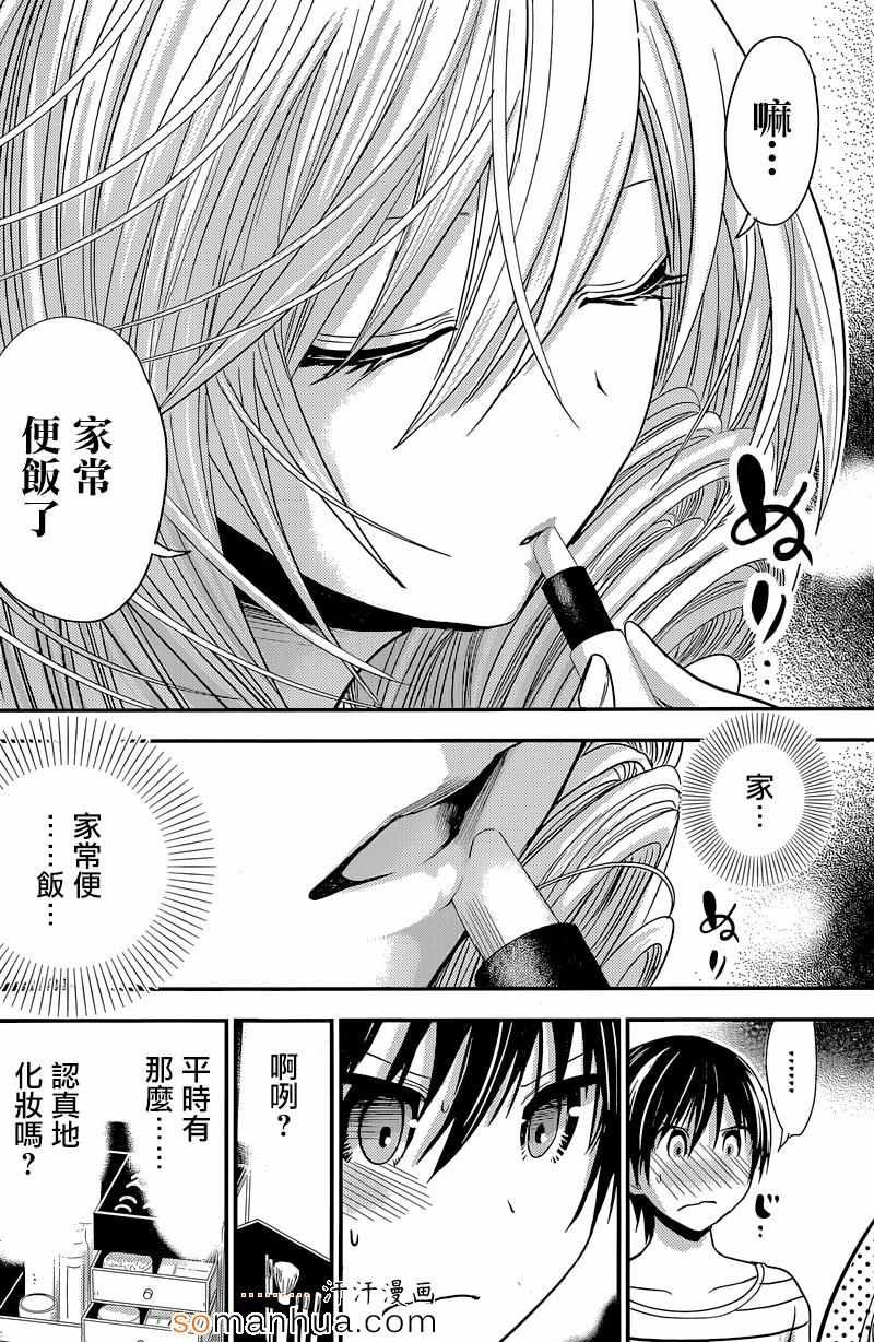 第180话