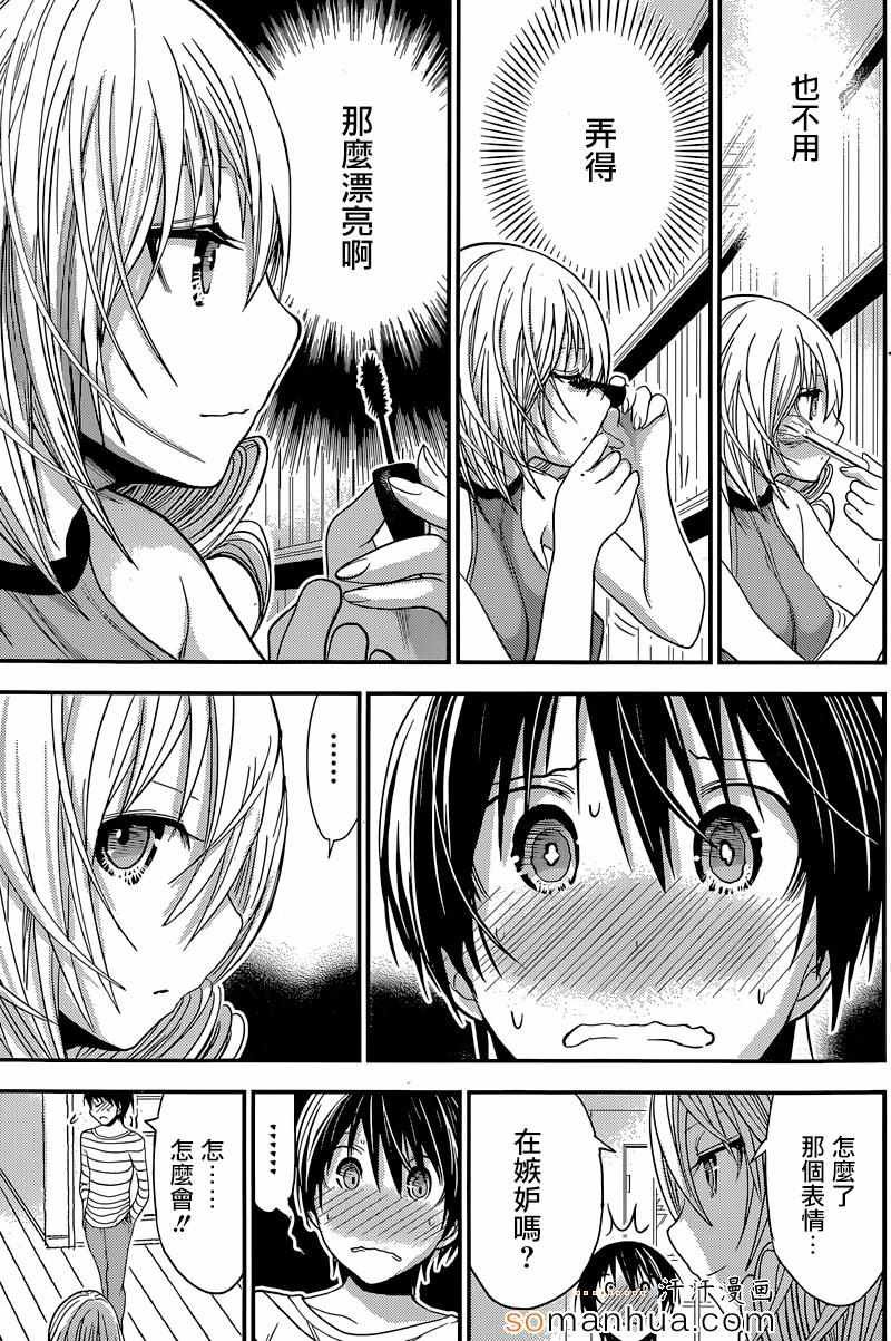 第180话
