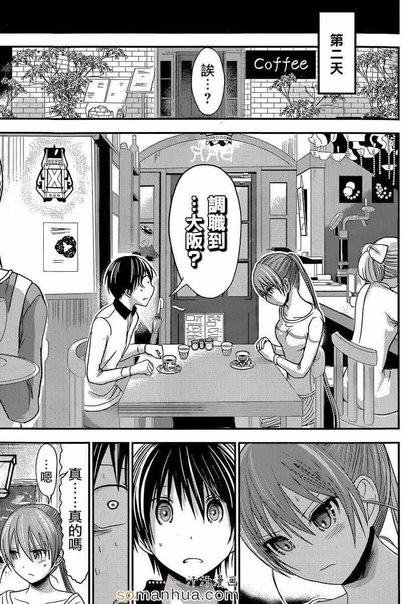第180话