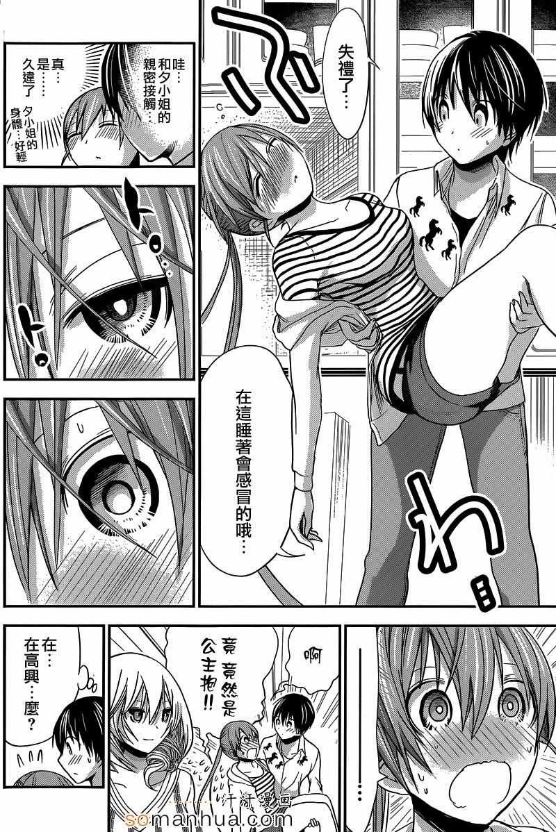 第182话