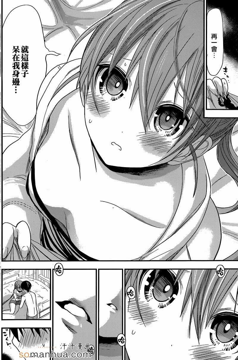 第182话