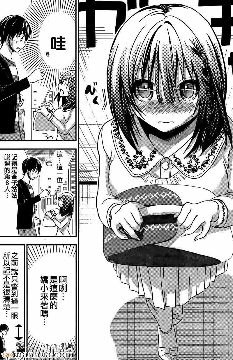 第183话