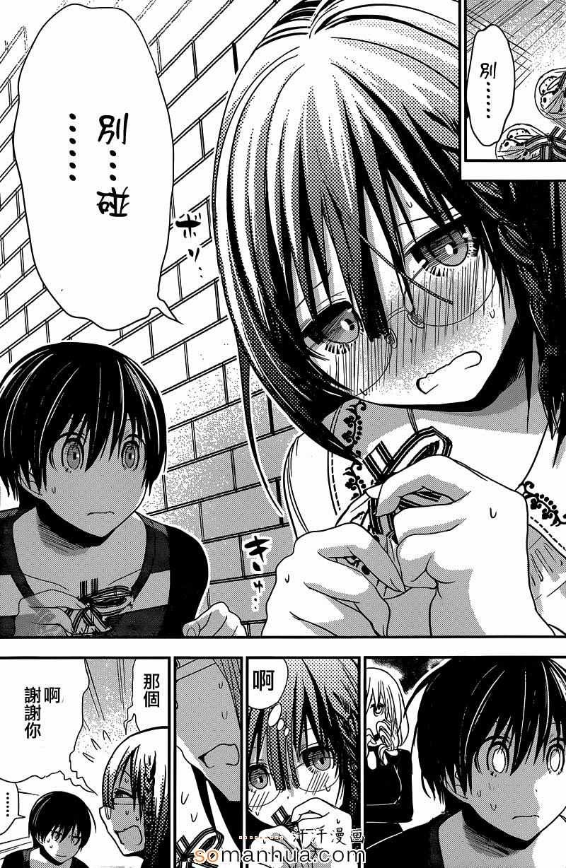 第183话
