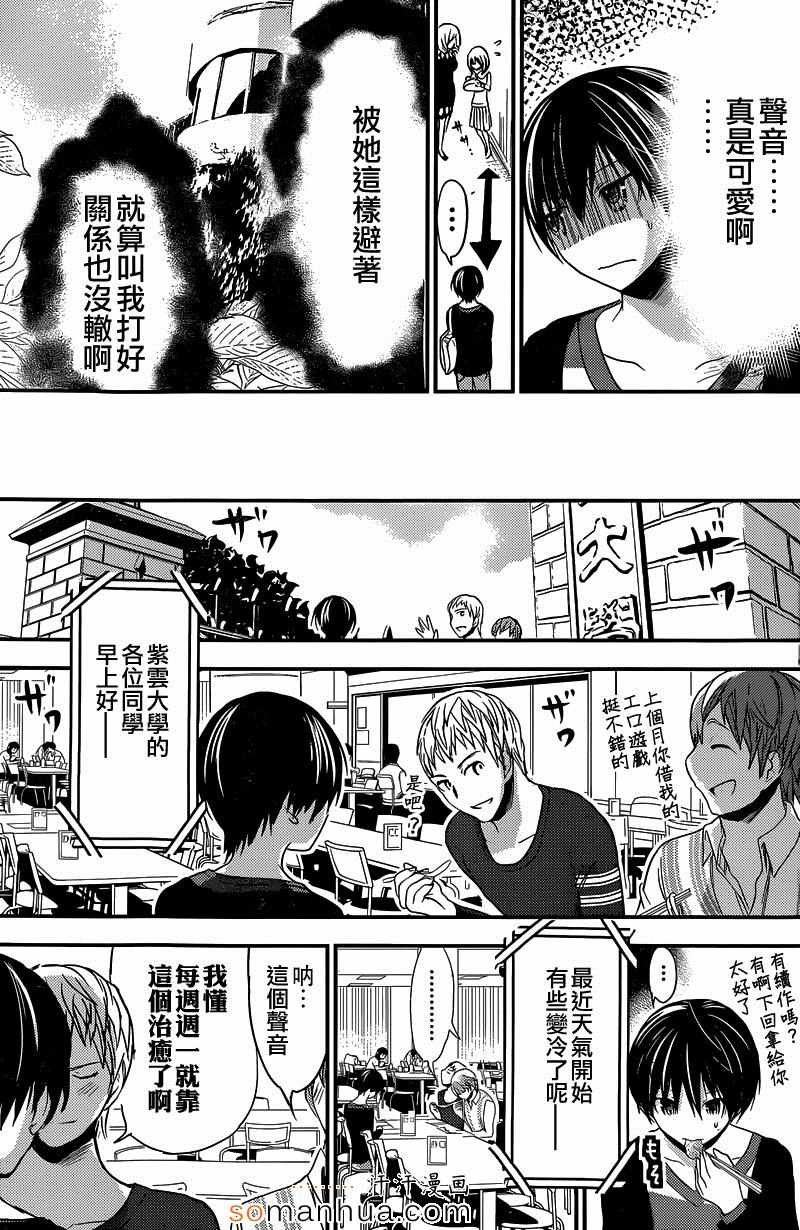 第183话
