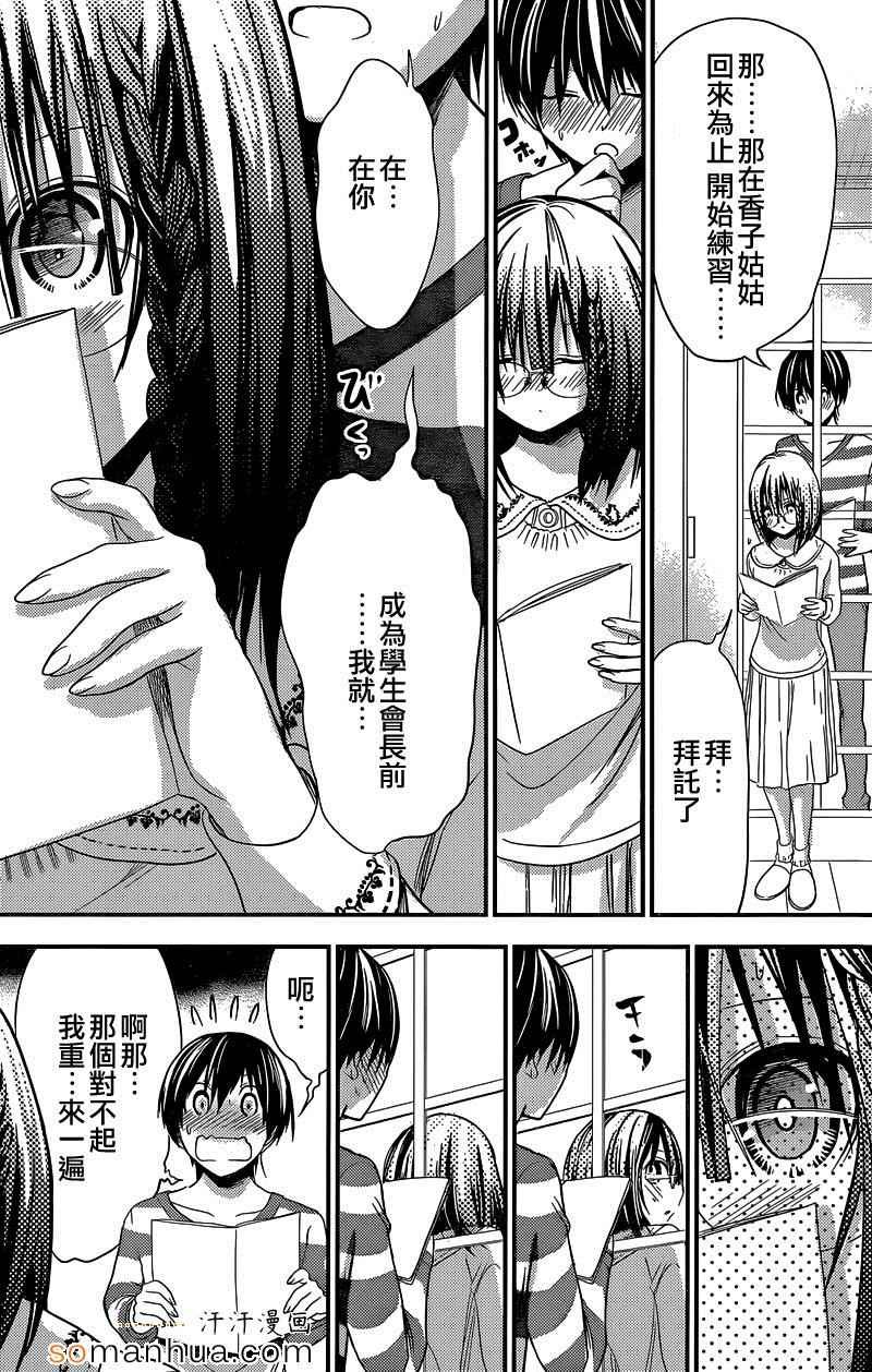 第185话