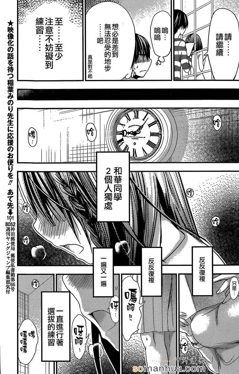 第185话
