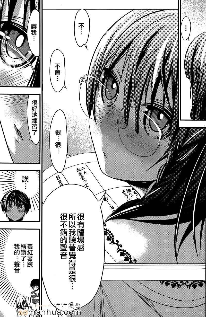 第185话