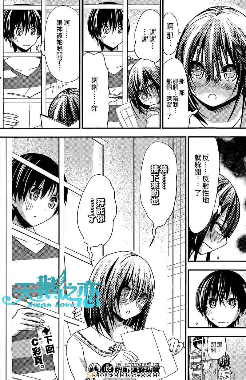 第185话