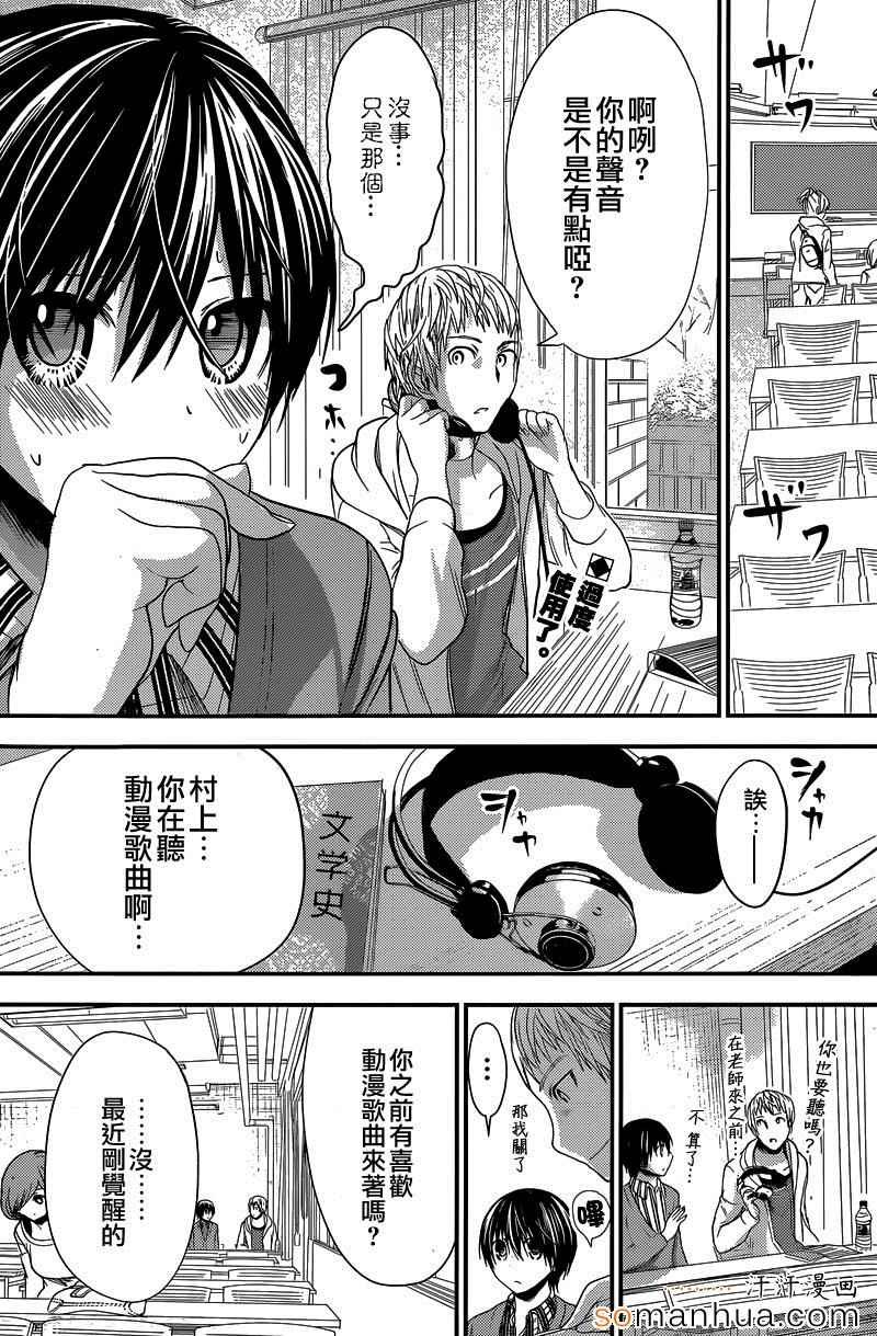 第186话