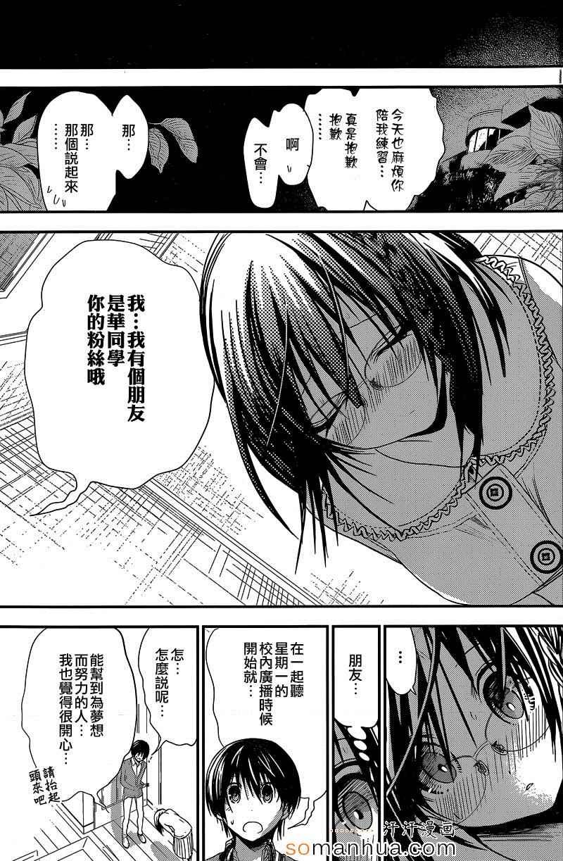 第186话