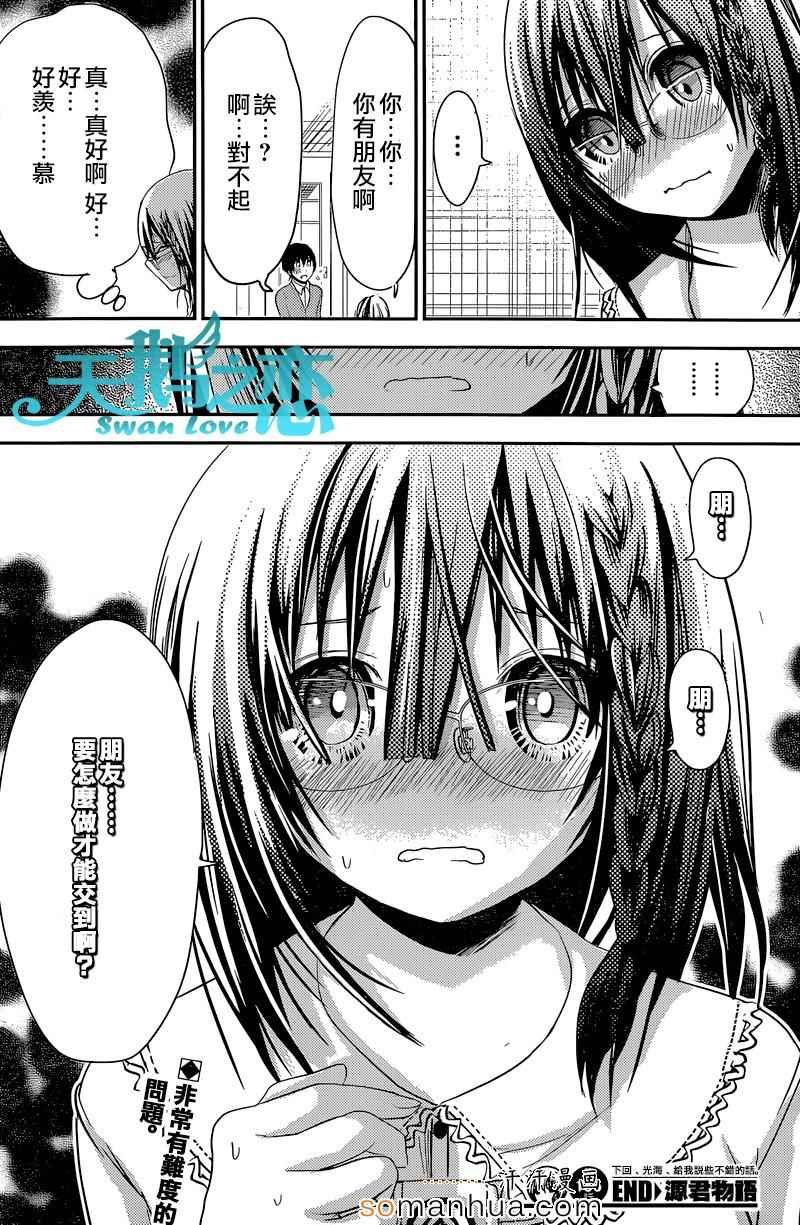 第186话
