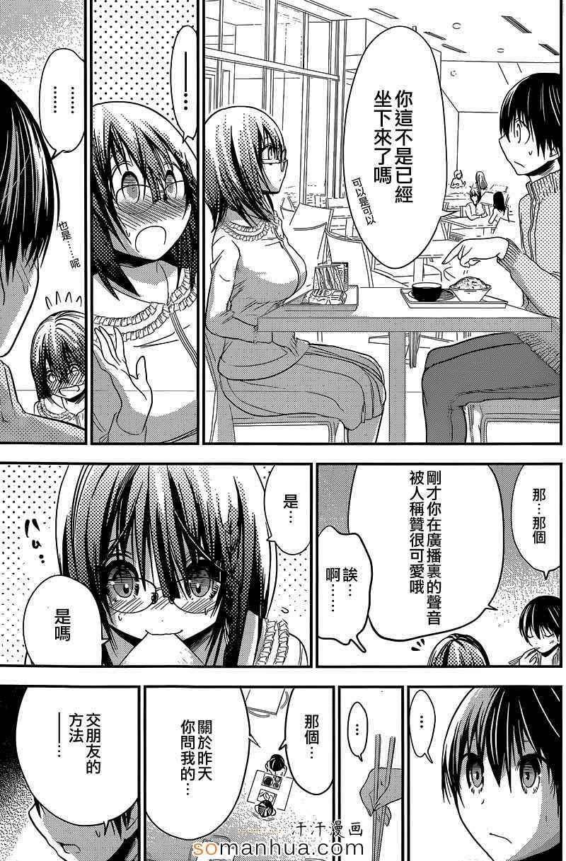 第187话