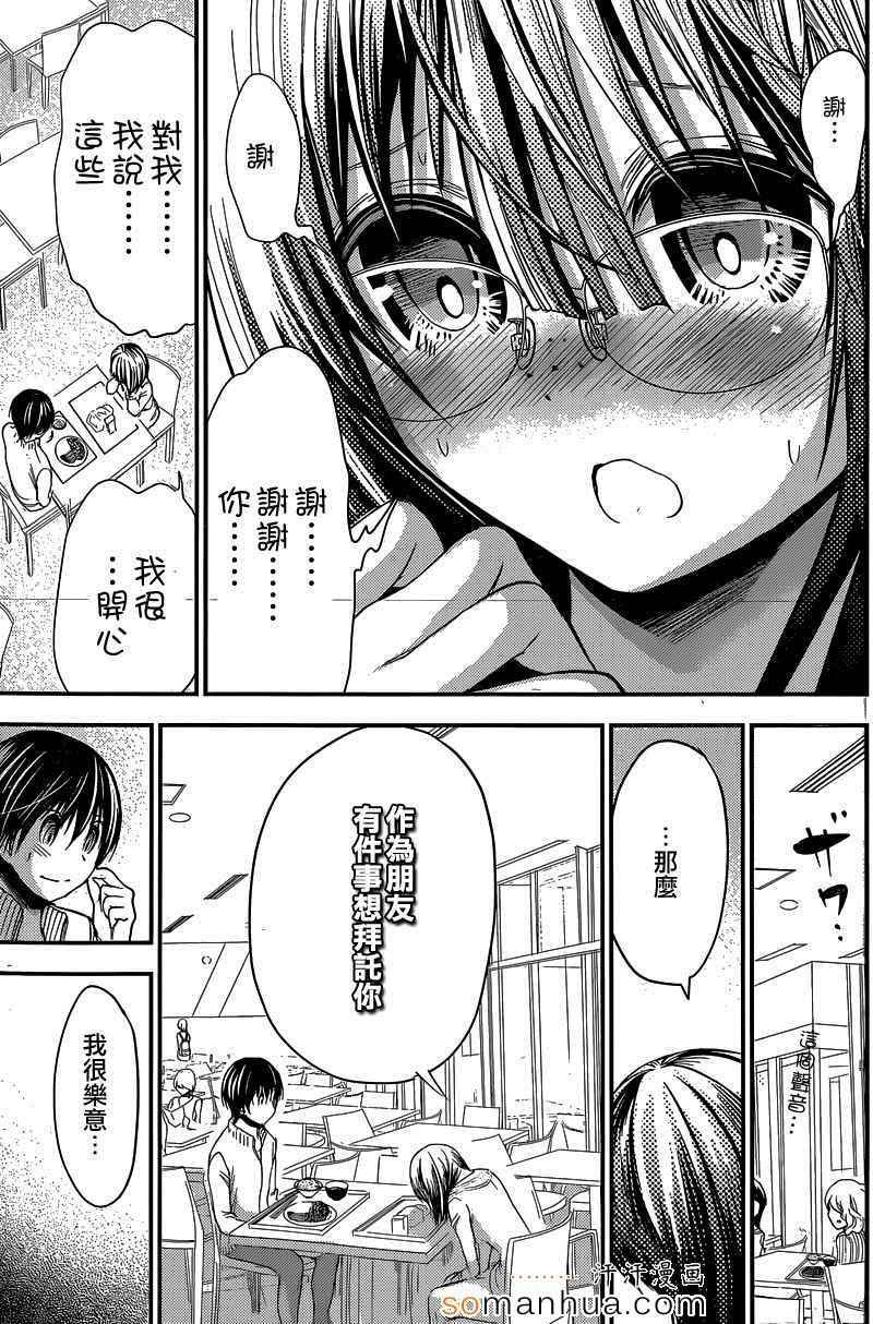 第187话