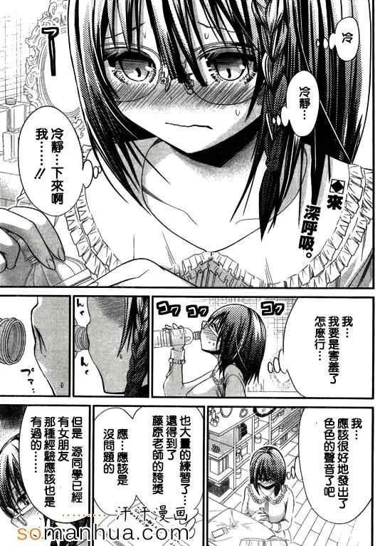 第189话