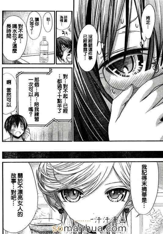 第189话