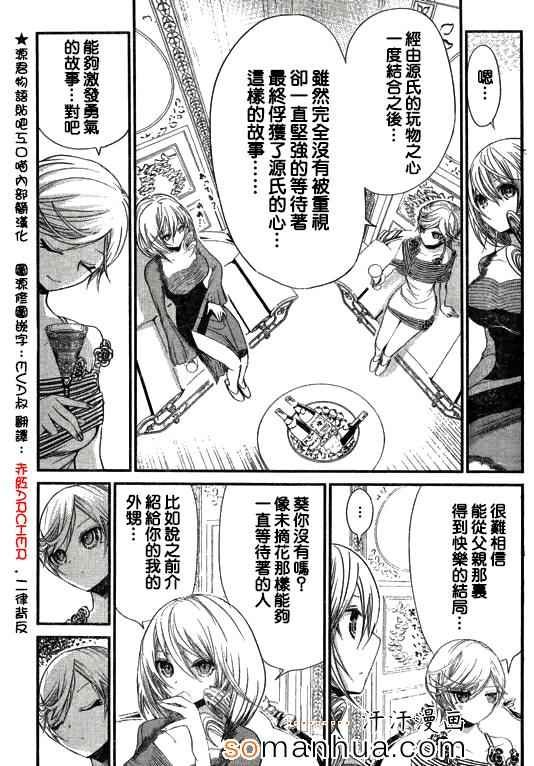 第189话