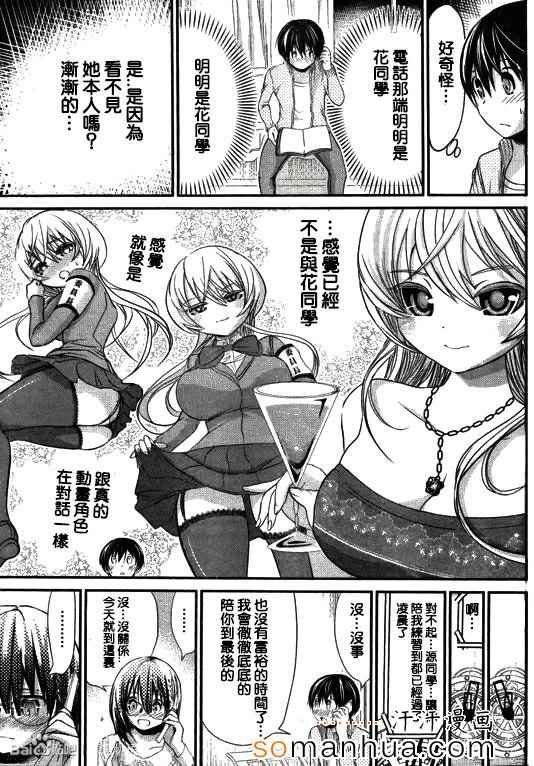 第189话