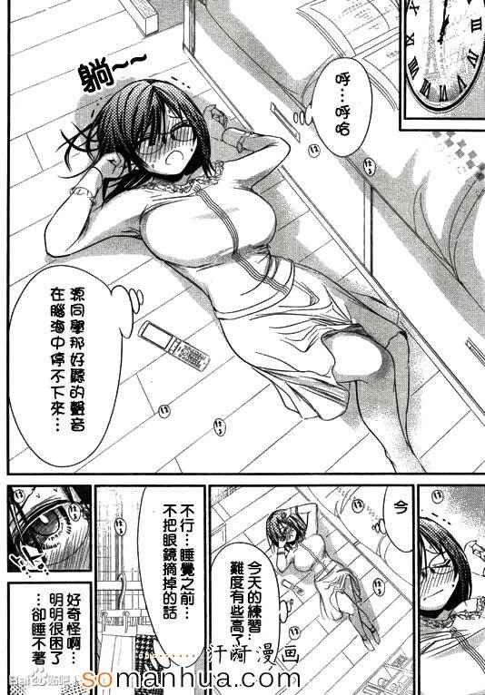 第189话
